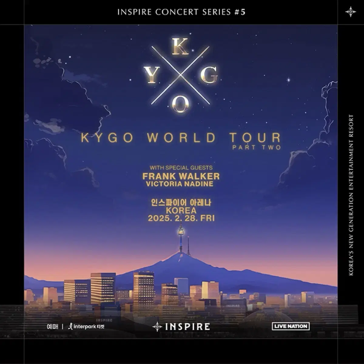 카이고 Kygo 내한공연 콘서트 티켓