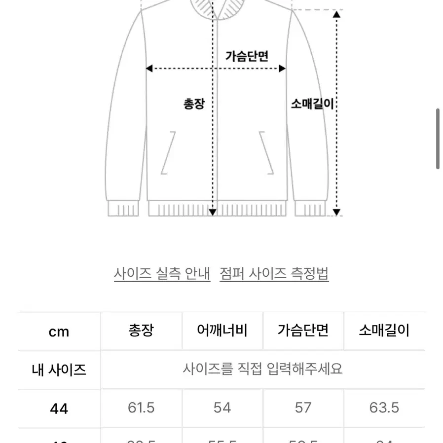 [46] 엘무드 스모커 카우하이드 바이커 자켓