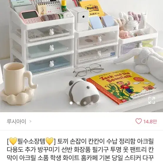 최저가 덕질용품 팝니다 투바투/아이브/데이식스/투어스/에스파/라이즈/보넥