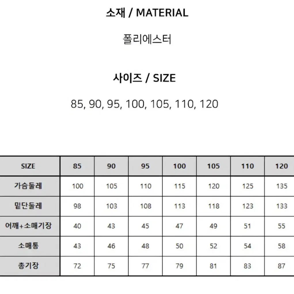 정가6.5)한화 이글스 24 공식유니폼 110