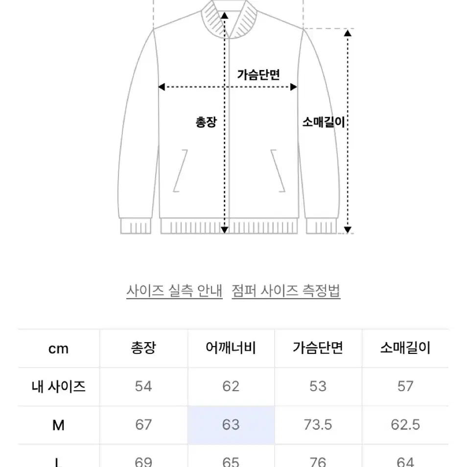 키뮤어 (덕 다운) 코듀로이 헤링턴 다운 점퍼 (핑크) 라지