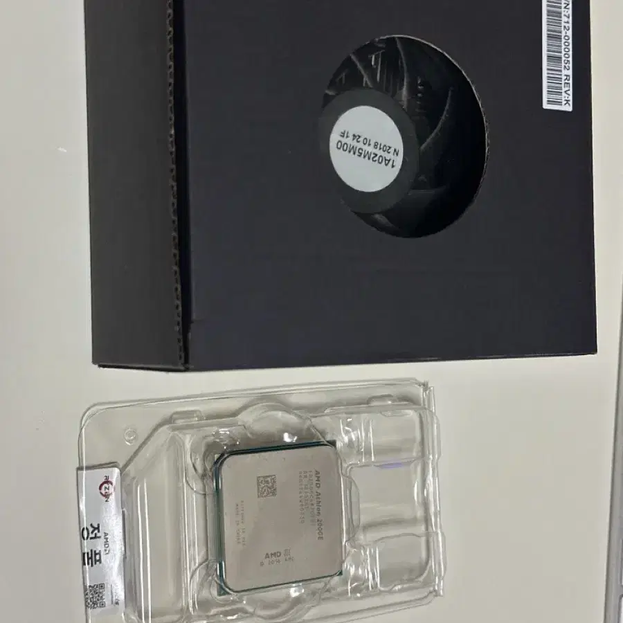 AMD 애슬론 Athlon 200GE