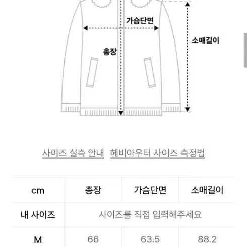 무신사 스탠다드 시티 레저 시어 립스탑 후디드 다운 숏 패딩