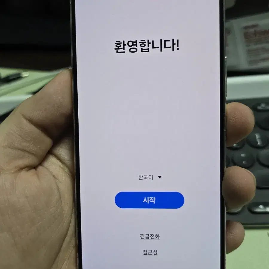 (2599)갤럭시s22 256gb 무잔상 판매