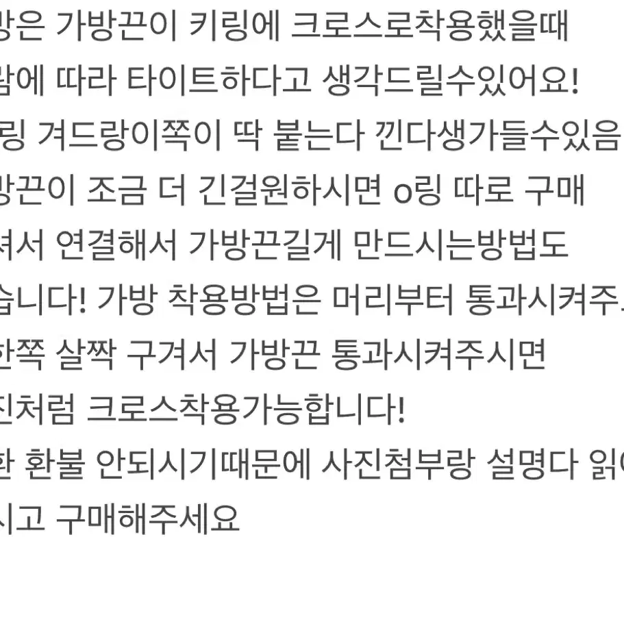 지디x피마원 모남희 데희 가방/한개남음