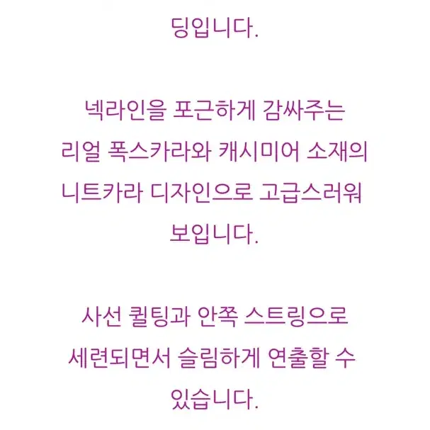 쉬즈미스 오리털 롱 패딩 덕다운