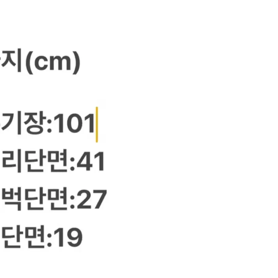 [정품,86] 블랙야크 남성 등산바지.     a4