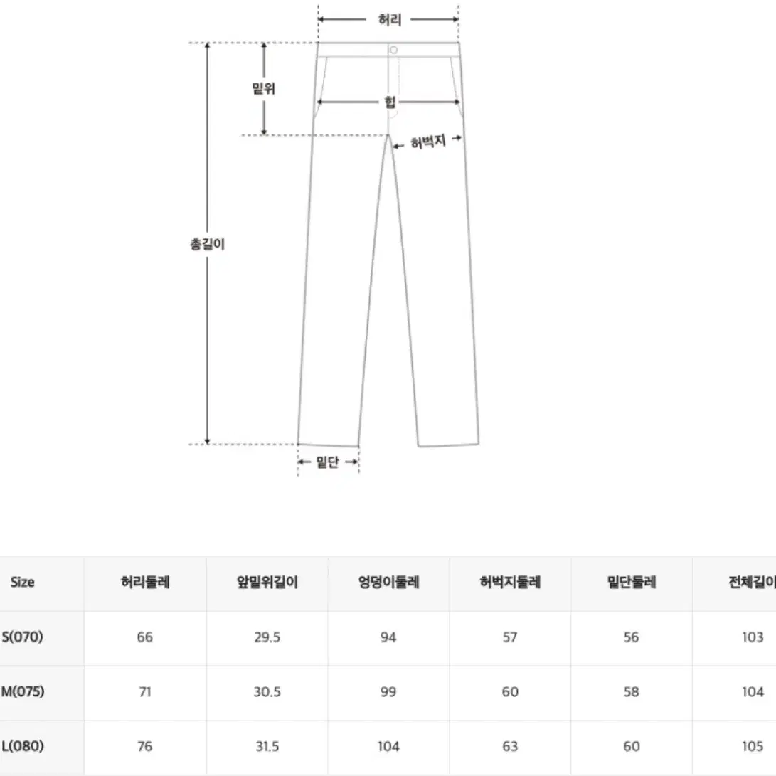 새상품)스파오 부츠컷 트레이닝 스웻 팬츠