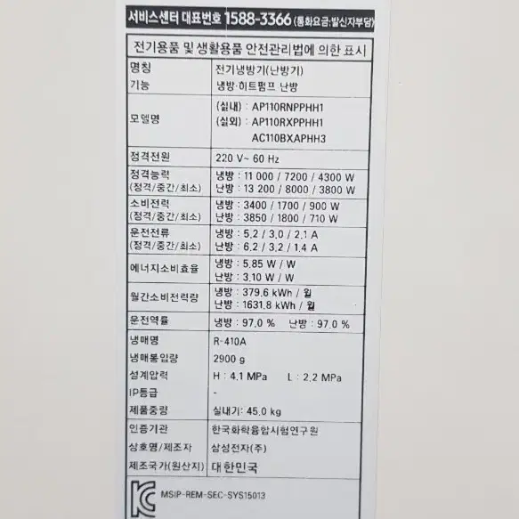 대구 냉난방기 30평