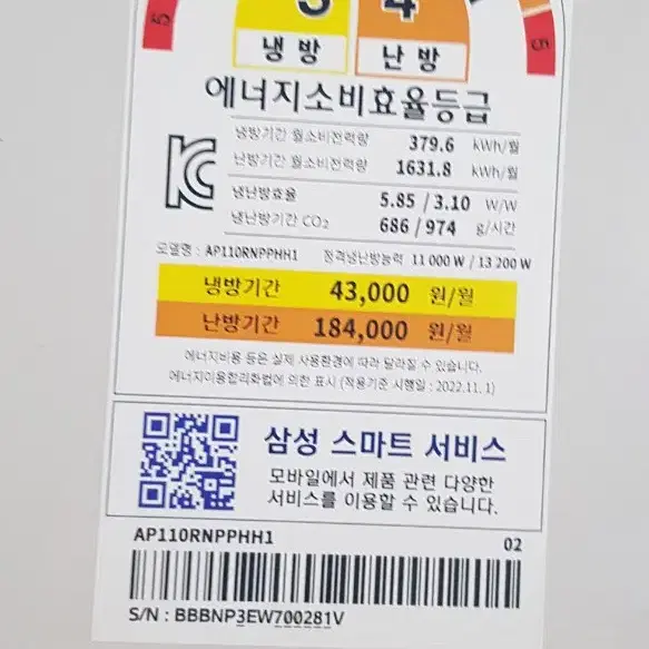 대구 냉난방기 30평