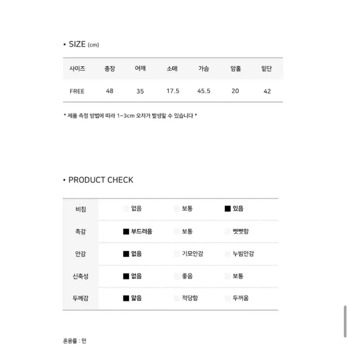 (미착용) 바니 스퀘어 리본 반팔 블라우스