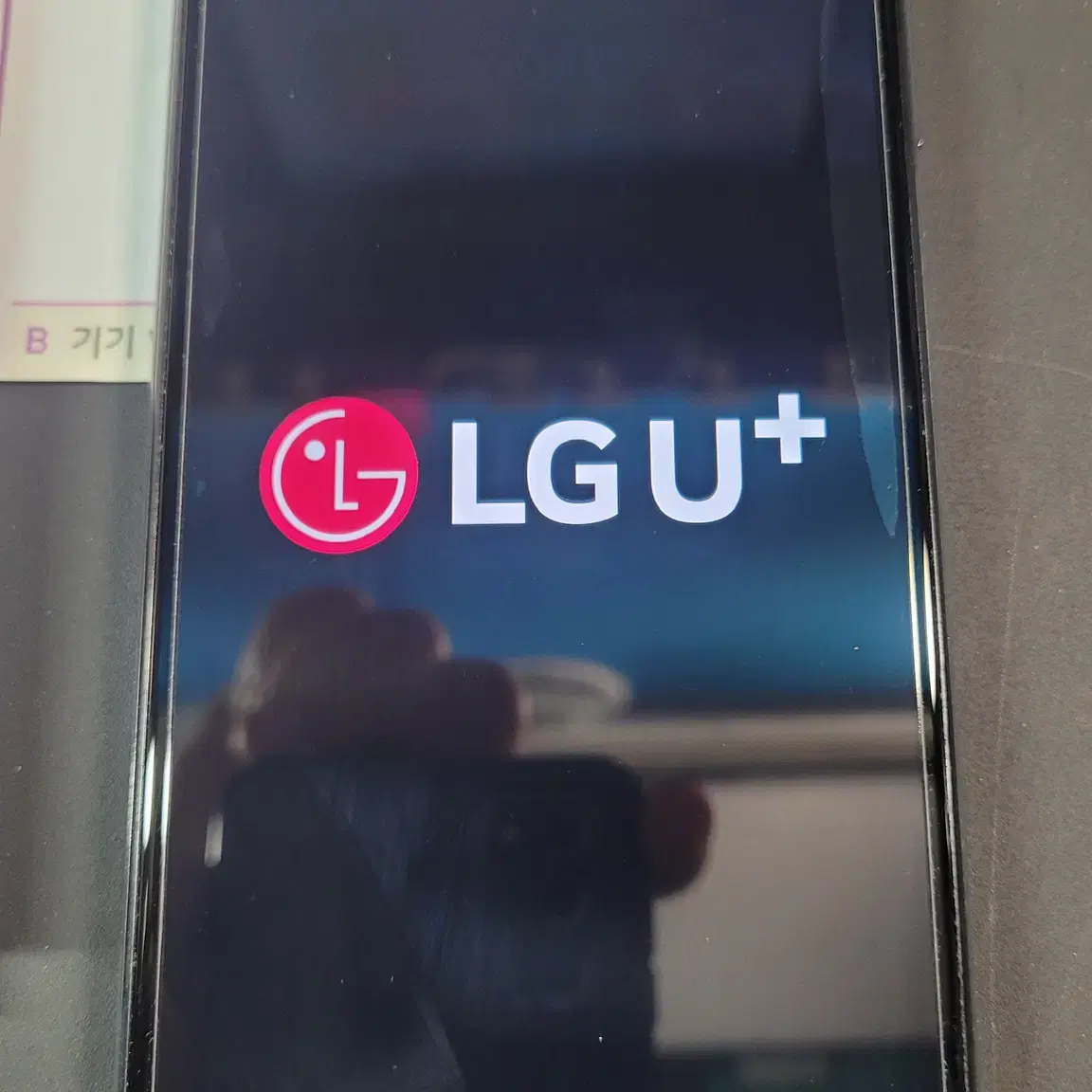 삼성 갤럭시 A23 박스풀 22~24년 S급 정상해지폰 LG U플러스