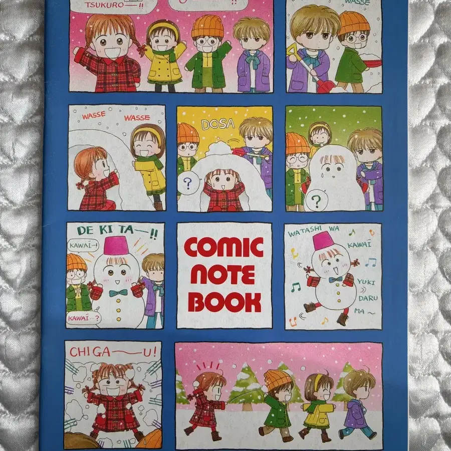 아이들의 장난감 COMIC NOTE BOOK