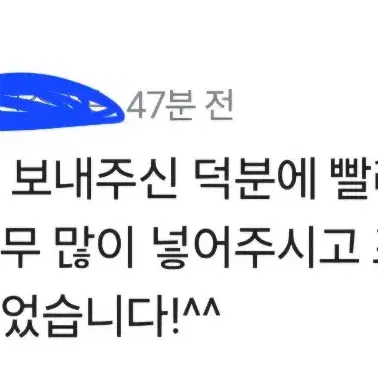 후기 모음