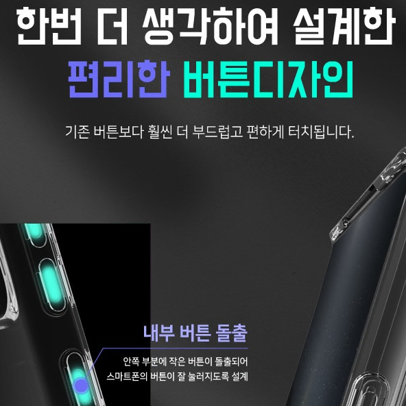 갤럭시A53 5G 슈퍼 방탄 풀커버 케이스 A536