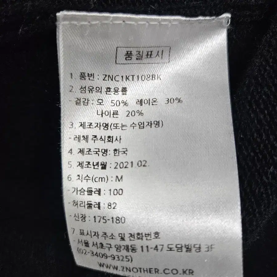 젠아더 블랙컬러 남성 오버핏 100 가디건