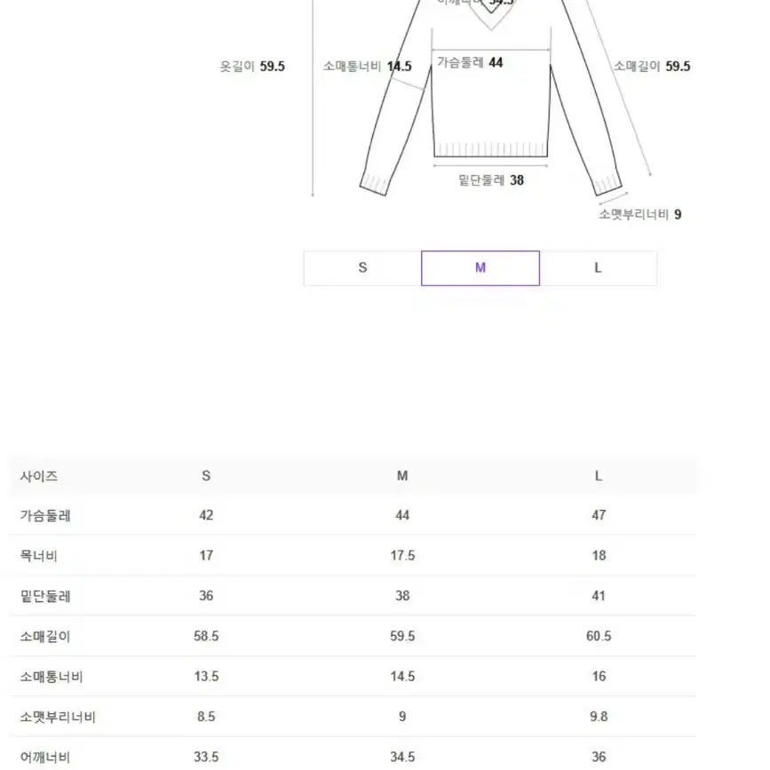 빈폴 에센셜 케이블 브이넥 니트