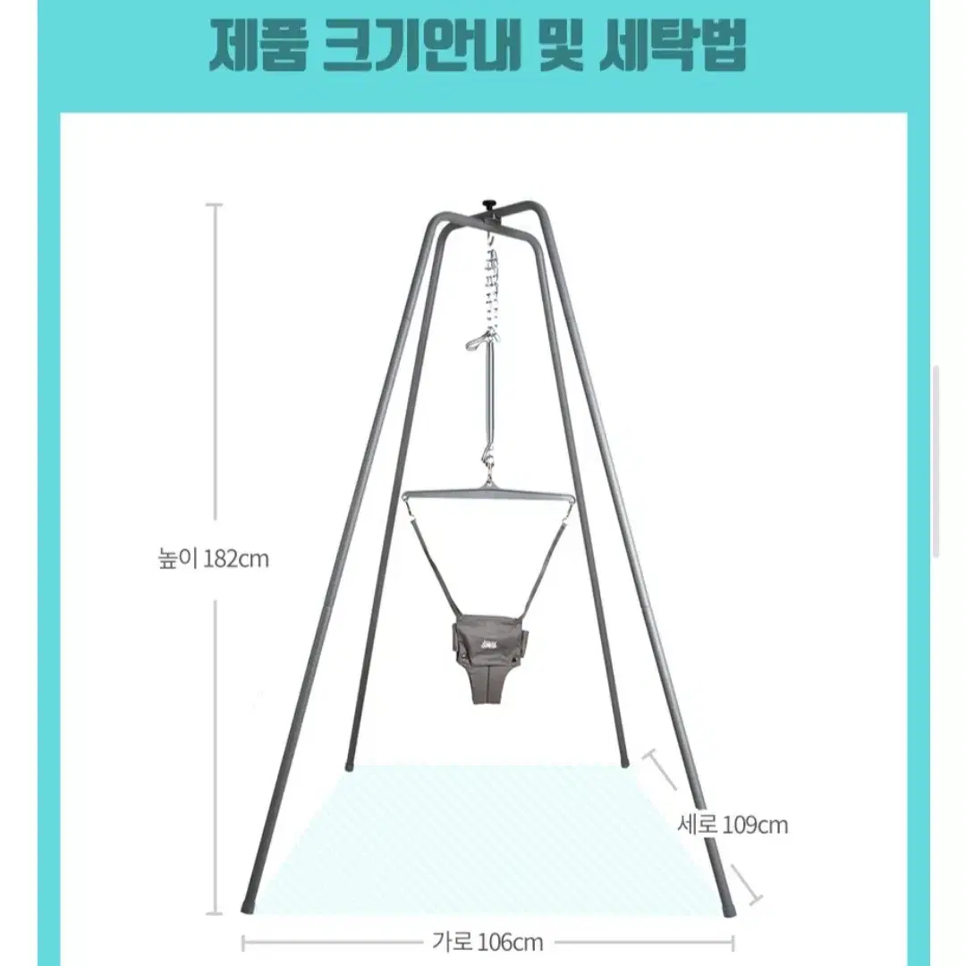 졸리점퍼 슈퍼스탠드 + 워터매트 / 6개월 아기 놀이기구 /