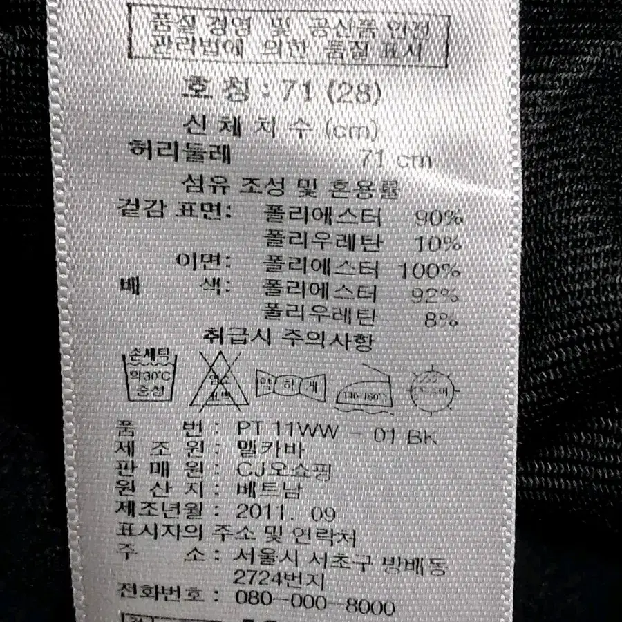 로우알파인 여성 기모본딩 바지 71