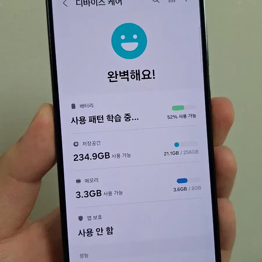 갤럭시S23 256GB 블랙