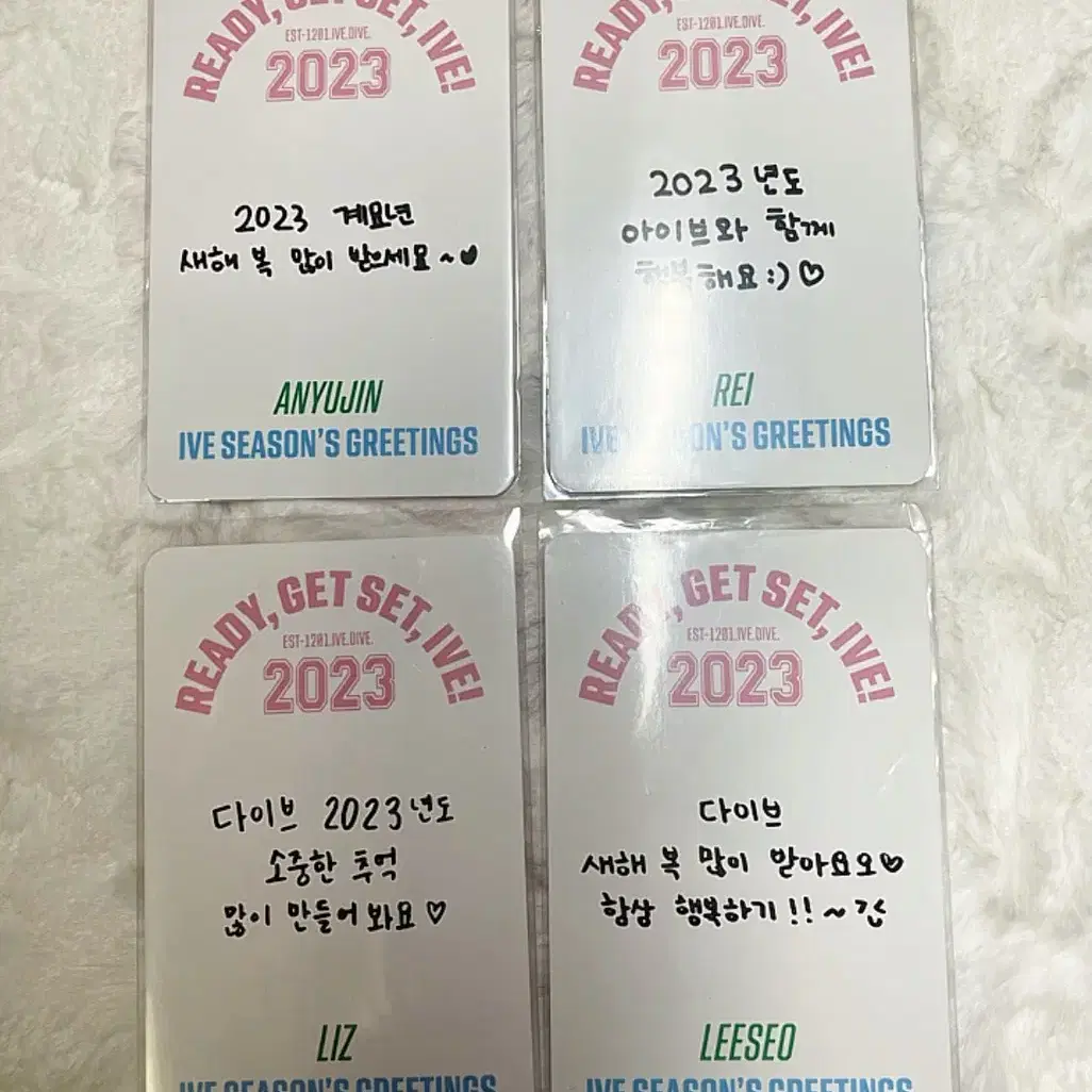 아이브 2023 시즌그리팅 포카 폭덤