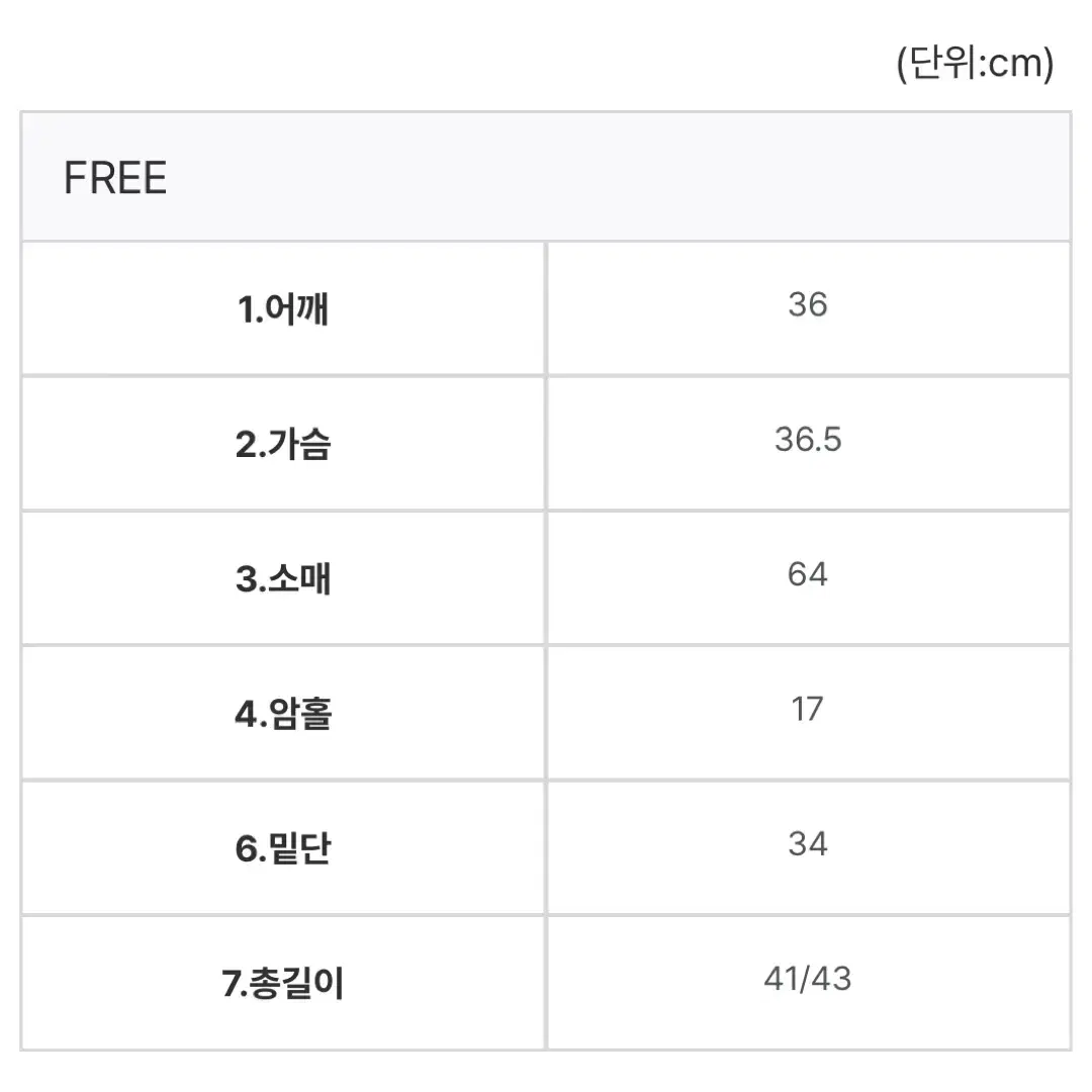 드라이로즈 퍼 셔링 탑