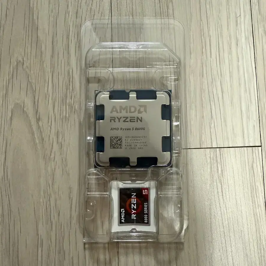 AMD Ryzen 5 8600G