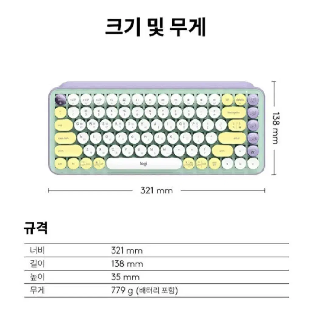 로지텍 팝 키보드 마우스 세트 / 무선키보드 & 무선마우스