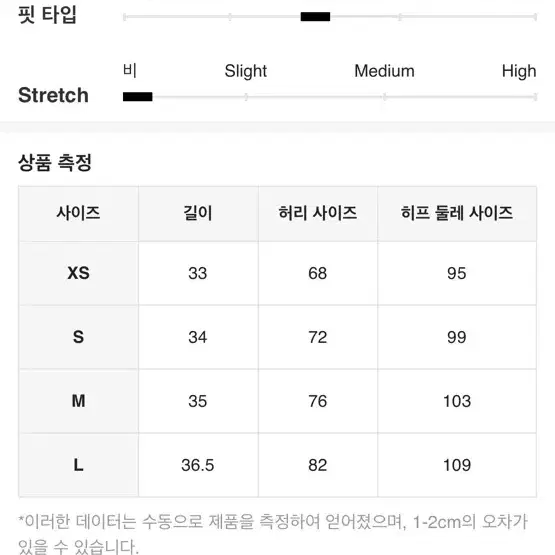 쉬인 청치마 데님치마 a라인 캐주얼 리본 치