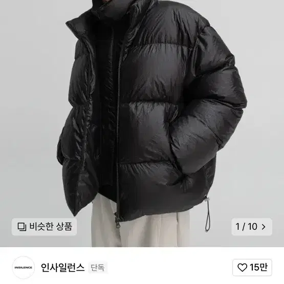 인사일런스 크랙 더블 레이어 다운 자켓 블랙 패딩