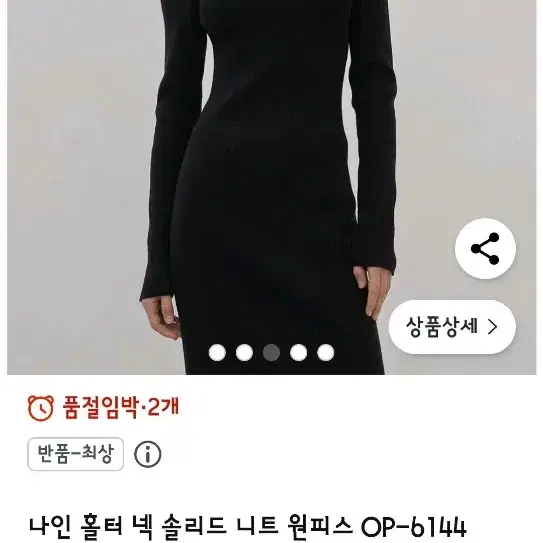 아뜰리에 나인 롱원피스