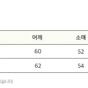 니티드 아가일 가디건 L 팔아요!