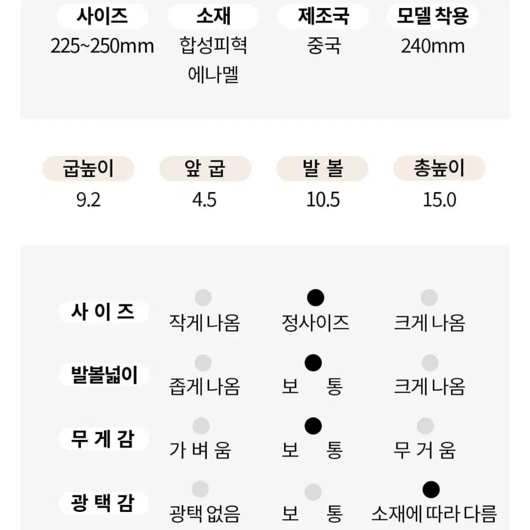 9센티 통굽힐 판매