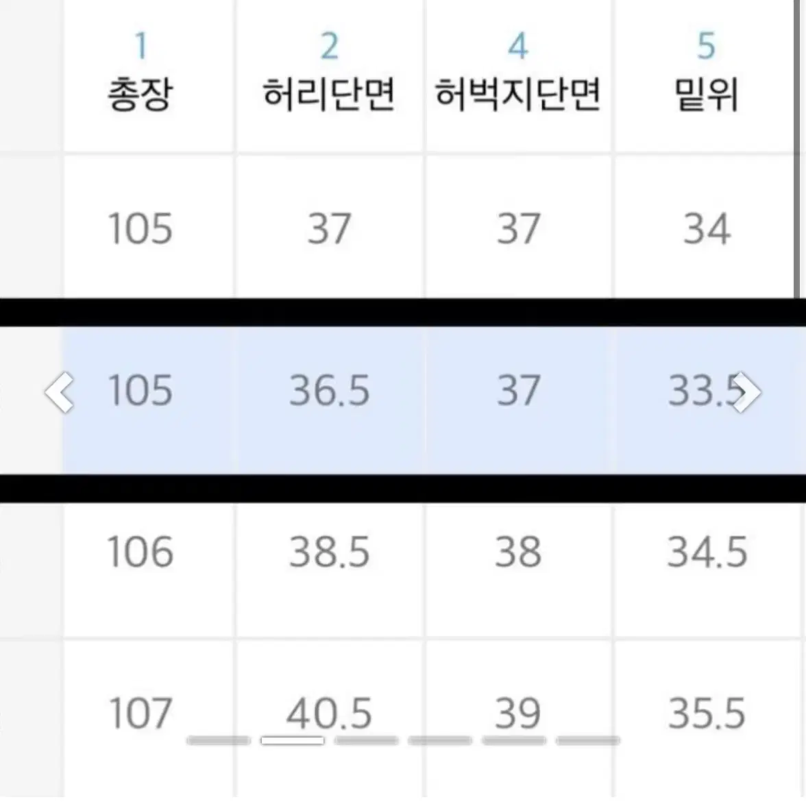 비긴 202 원턱 와이드 슬랙스 데님 2사이즈 팝니다