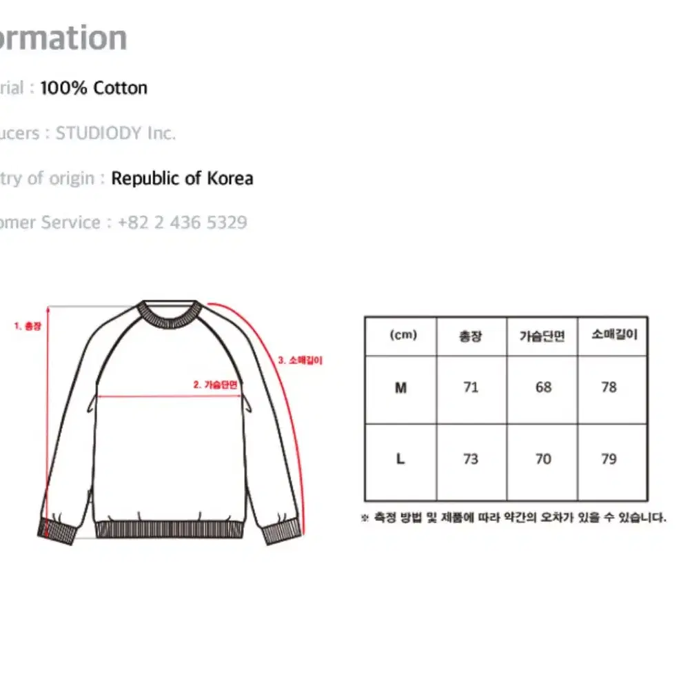 꼼파뇨 슈팅 로고 레글런 스웨트셔츠 베이지브라운