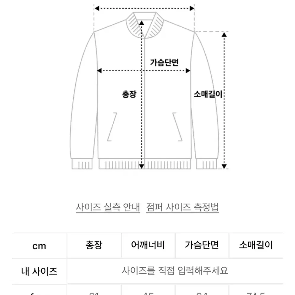 하이키클럽 콘트라스트 점퍼[블루]