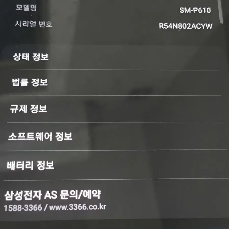 갤탭 갤럭시탭 s6 lite 64gb 펜포함