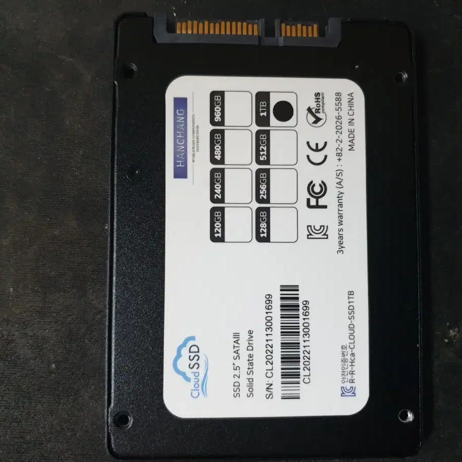 HANCHANG Cloud SSD SATA 3.0 1tb 팝니다