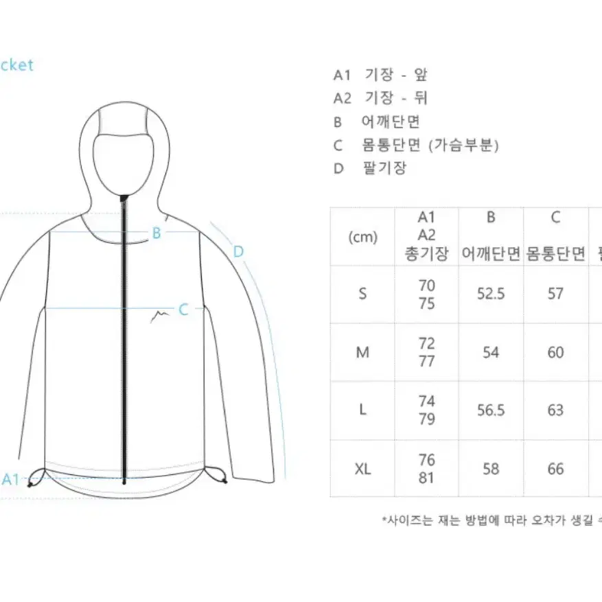 CAYL 다운 자켓