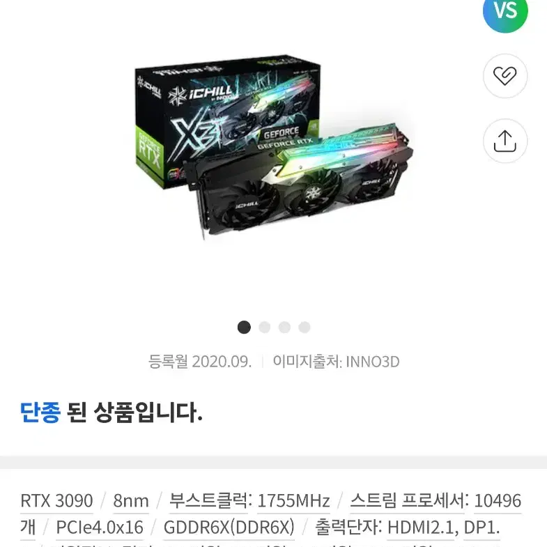 INNO3D iChiLL 지포스 RTX 3090 D6X 24GB X3