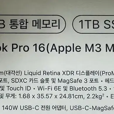 MacBook Pro 16 M3 36GB 1TB