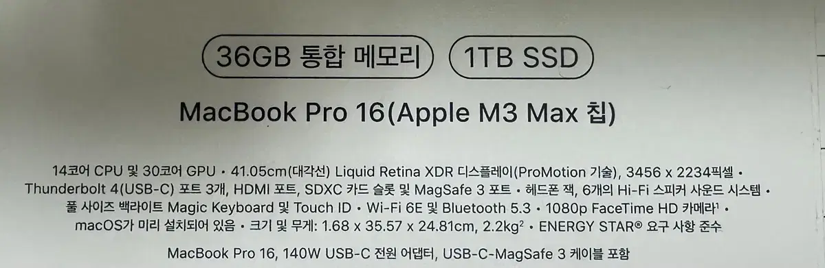 MacBook Pro 16 M3 36GB 1TB