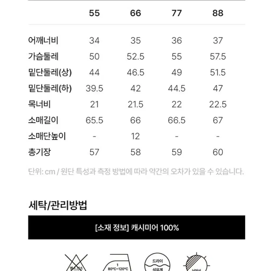 고요 캐시미어 100 내추럴 아이보리 크림+쇼핑백+트윌리