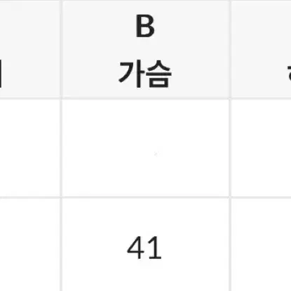 오드 긴팔 롱원피스 M