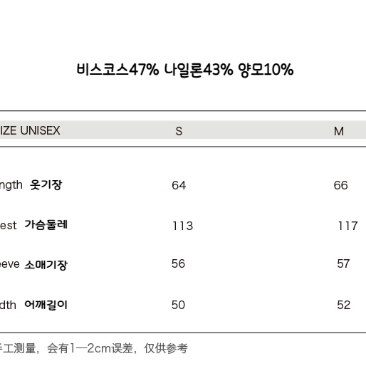 2th Desire 빈티지 하트단추 울 퍼피 자카드 루즈핏 후드 가디건