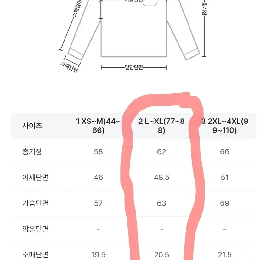 도톰한 진녹색 투웨이 집업