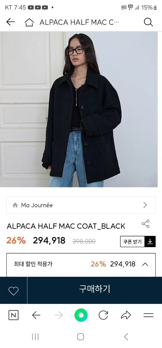 Mazzone Alpaca Half Coat