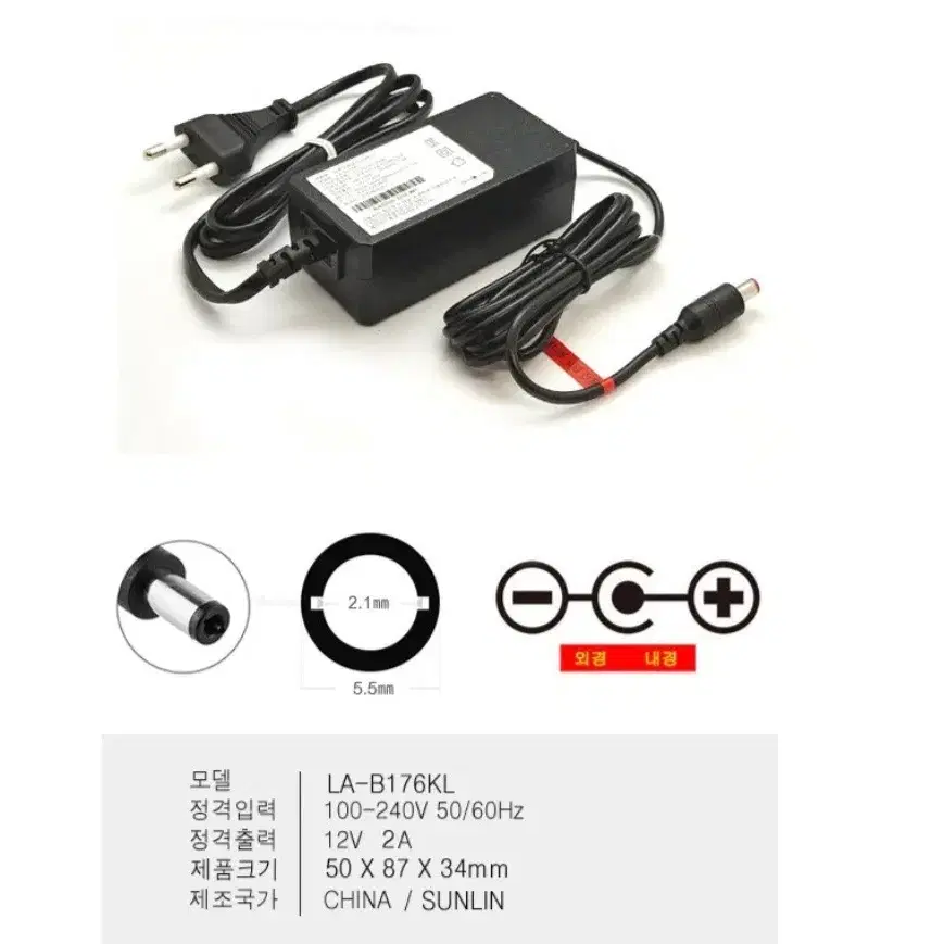 DC 12V 2A 어댑터 CCTV 엘이디 공유기 허브 12V2A 아답터