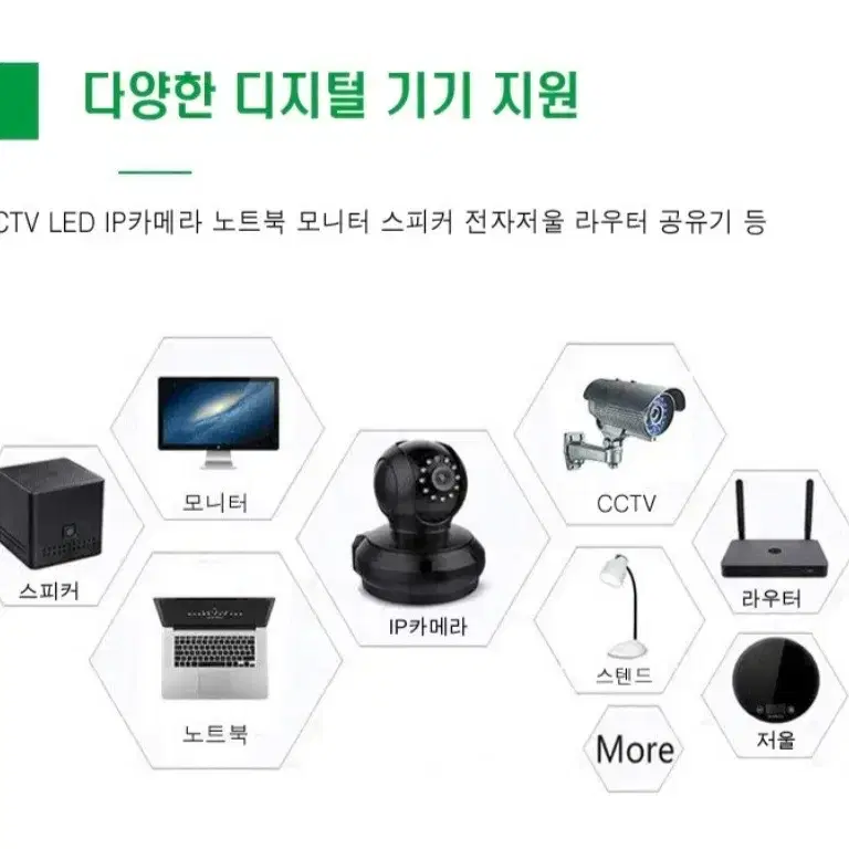 DC 12V 2A 어댑터 CCTV 엘이디 공유기 허브 12V2A 아답터