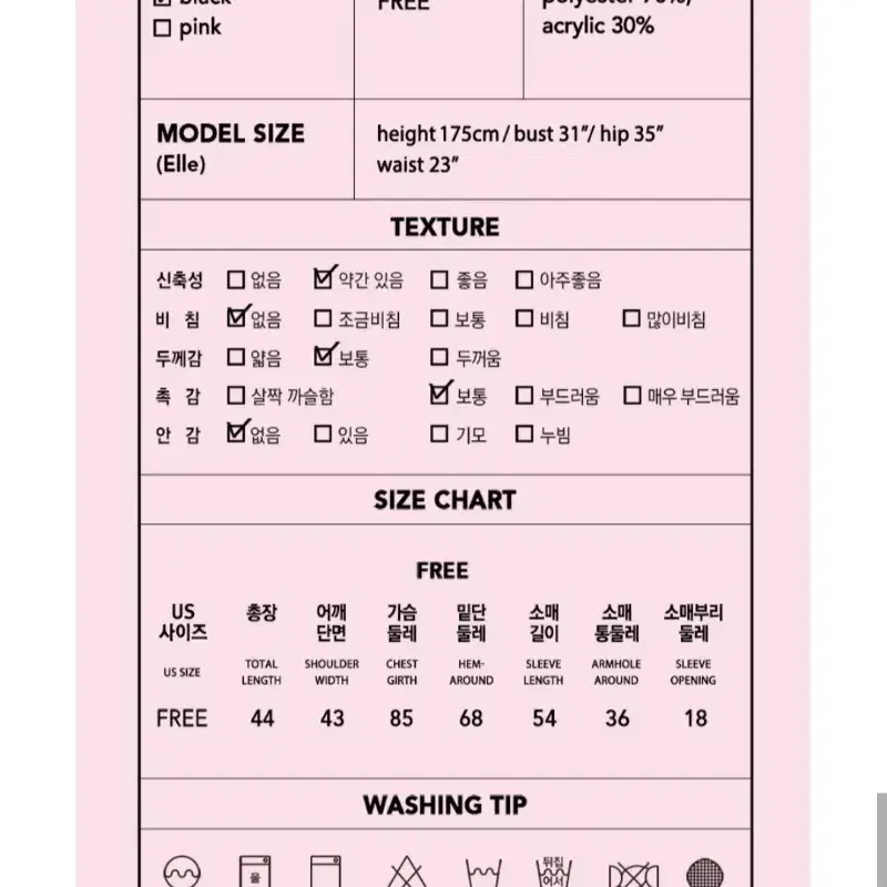 로라로라 트위드 니트 가디건